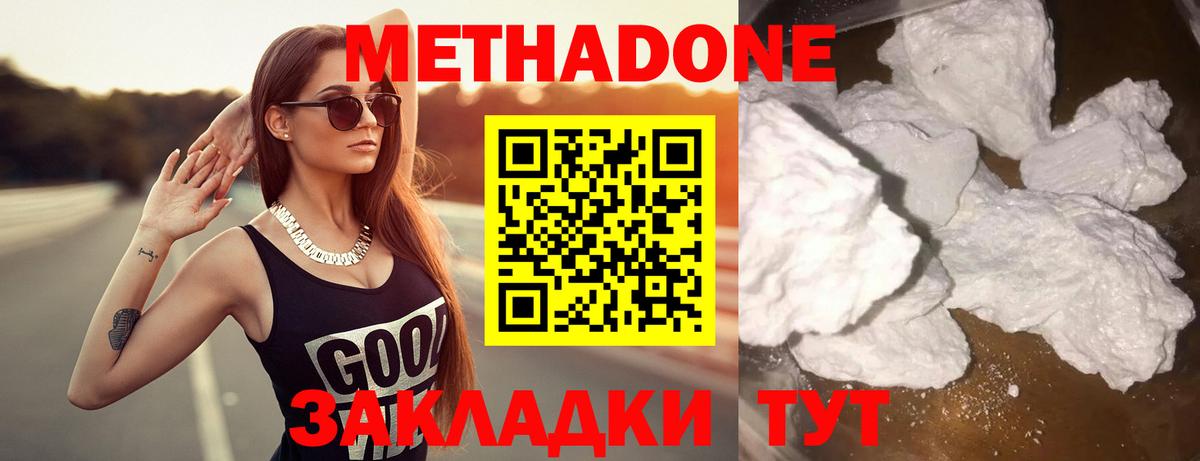 Героин  Codein  АМФ   Назарово  ГАШ  Вход с VPN  Меф МЯУ МЯУ   Каннабис  Гашиш  Cocaine 