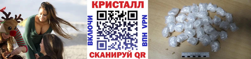 МЕТАМФЕТАМИН Декстрометамфетамин 99.9%  Назарово 