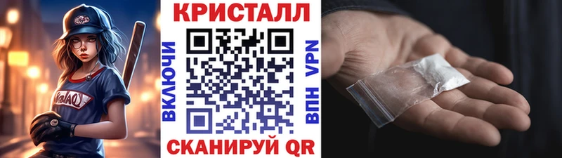 МЕТАМФЕТАМИН мет Назарово