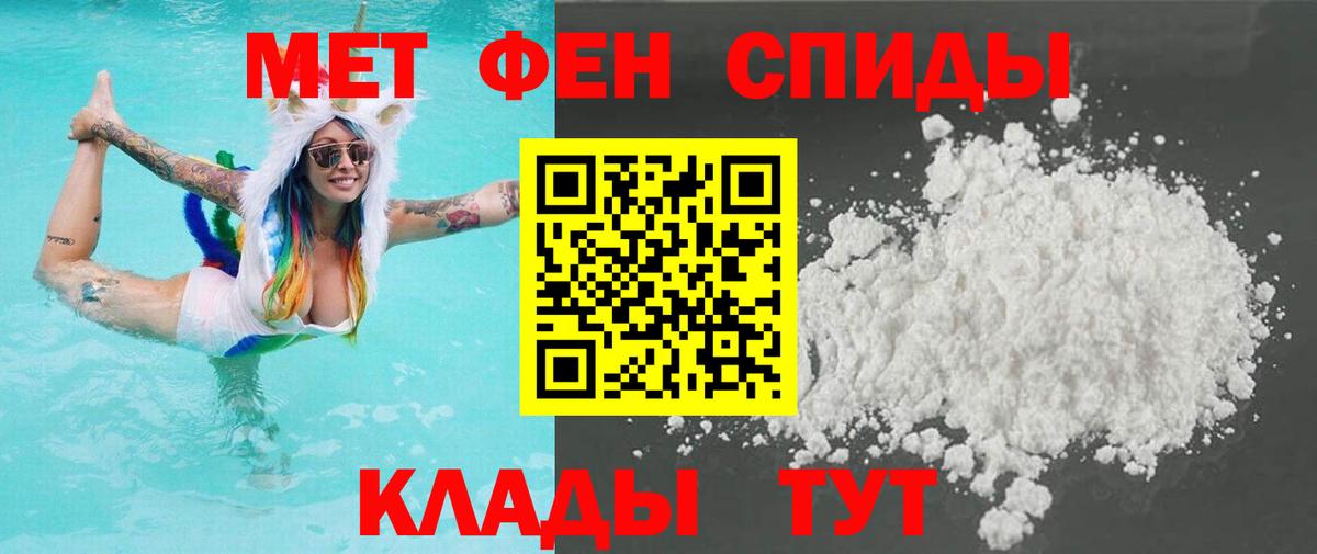 Метамфетамин кристалл Назарово