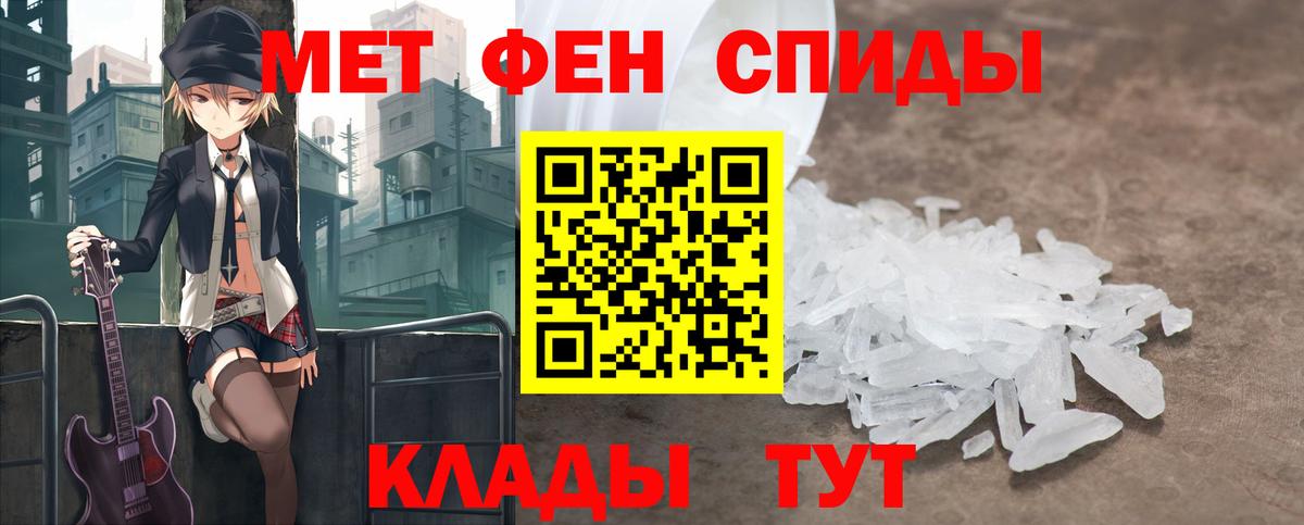 Первитин пудра  Вход с VPN  Первитин пудра  Назарово 