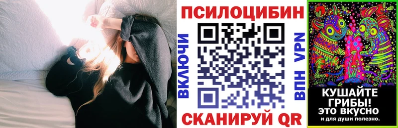 Псилоцибиновые грибы GOLDEN TEACHER  как найти закладки  Назарово 