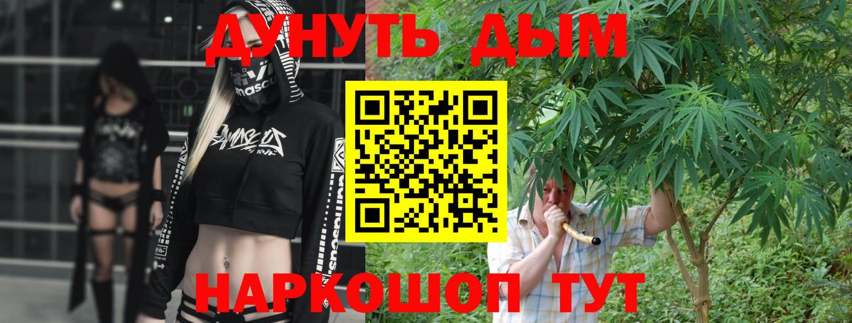 Шишки марихуана тримм  МАРИХУАНА AK-47  Вход с VPN  Назарово  Каннабис индика 